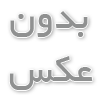 آموزش نحوه چاپ کارت دانش آموزی به تنهایی!
